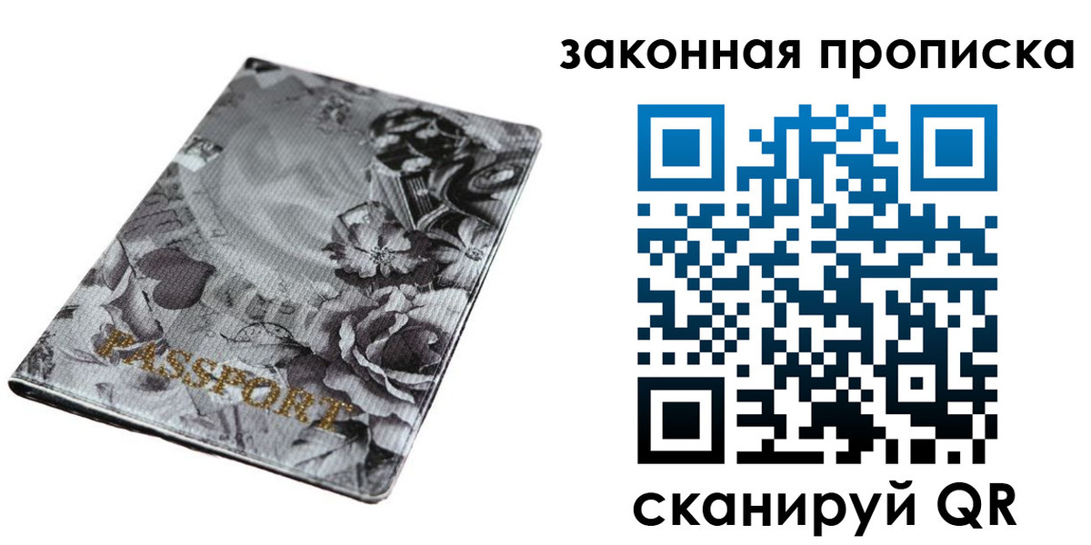 временная регистрация поиск в Нурлате
