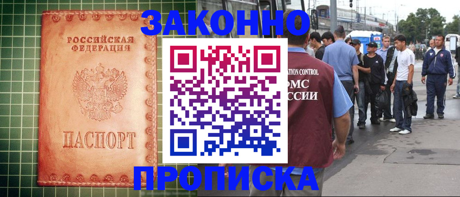 пропишу в квартире в Нурлате