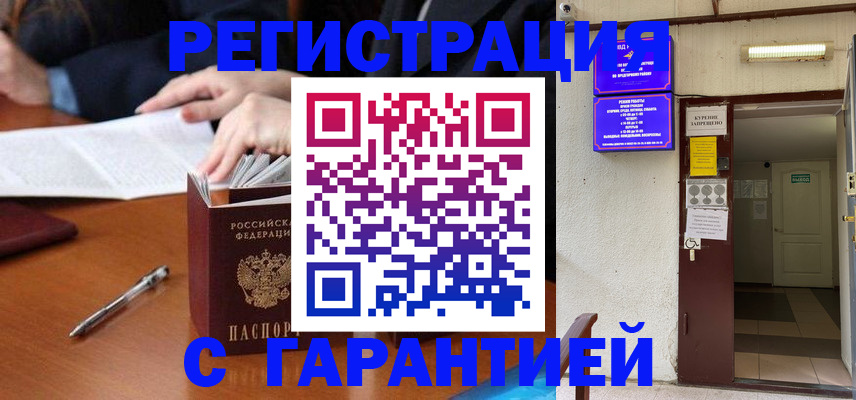 регистрация для школы в Нурлате